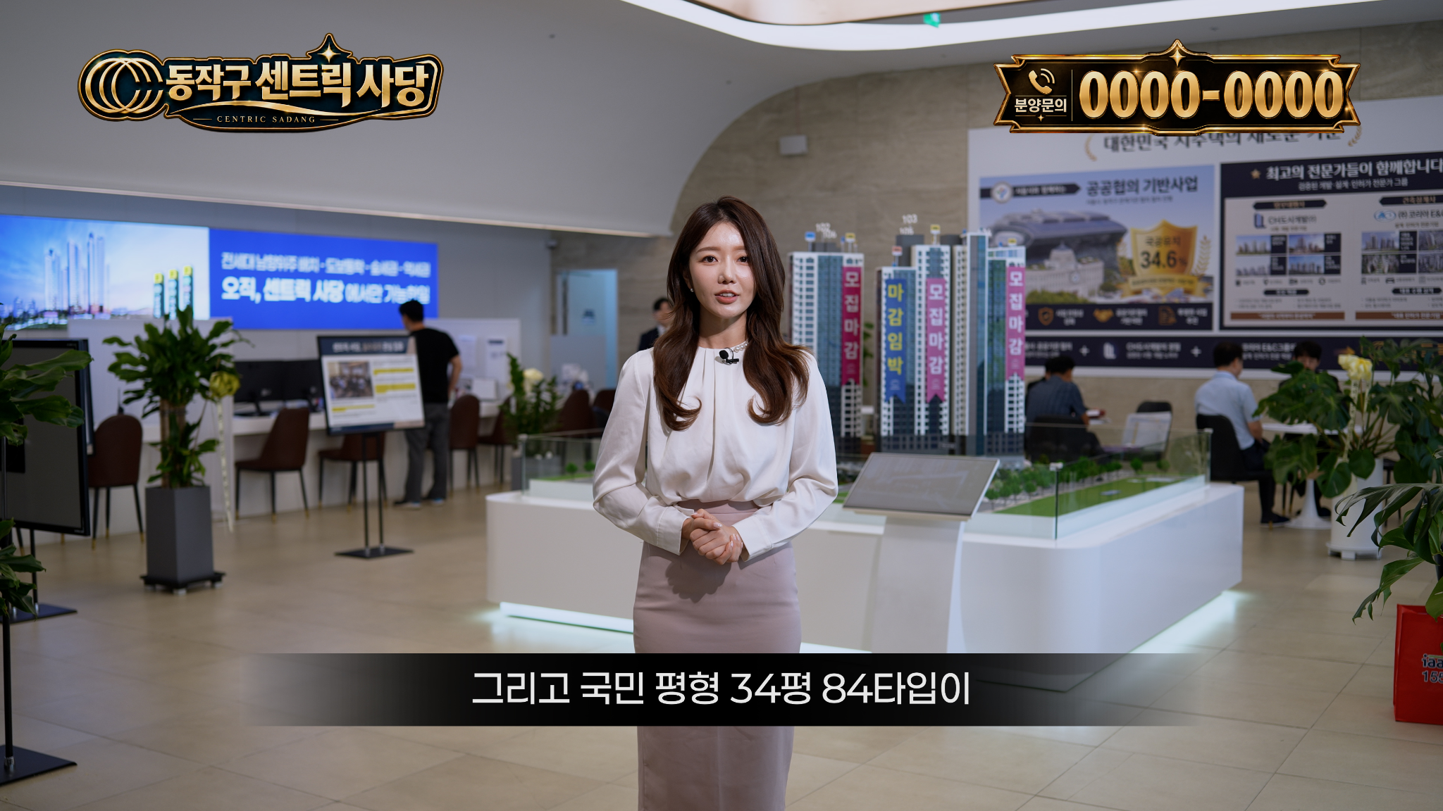 현장 소개