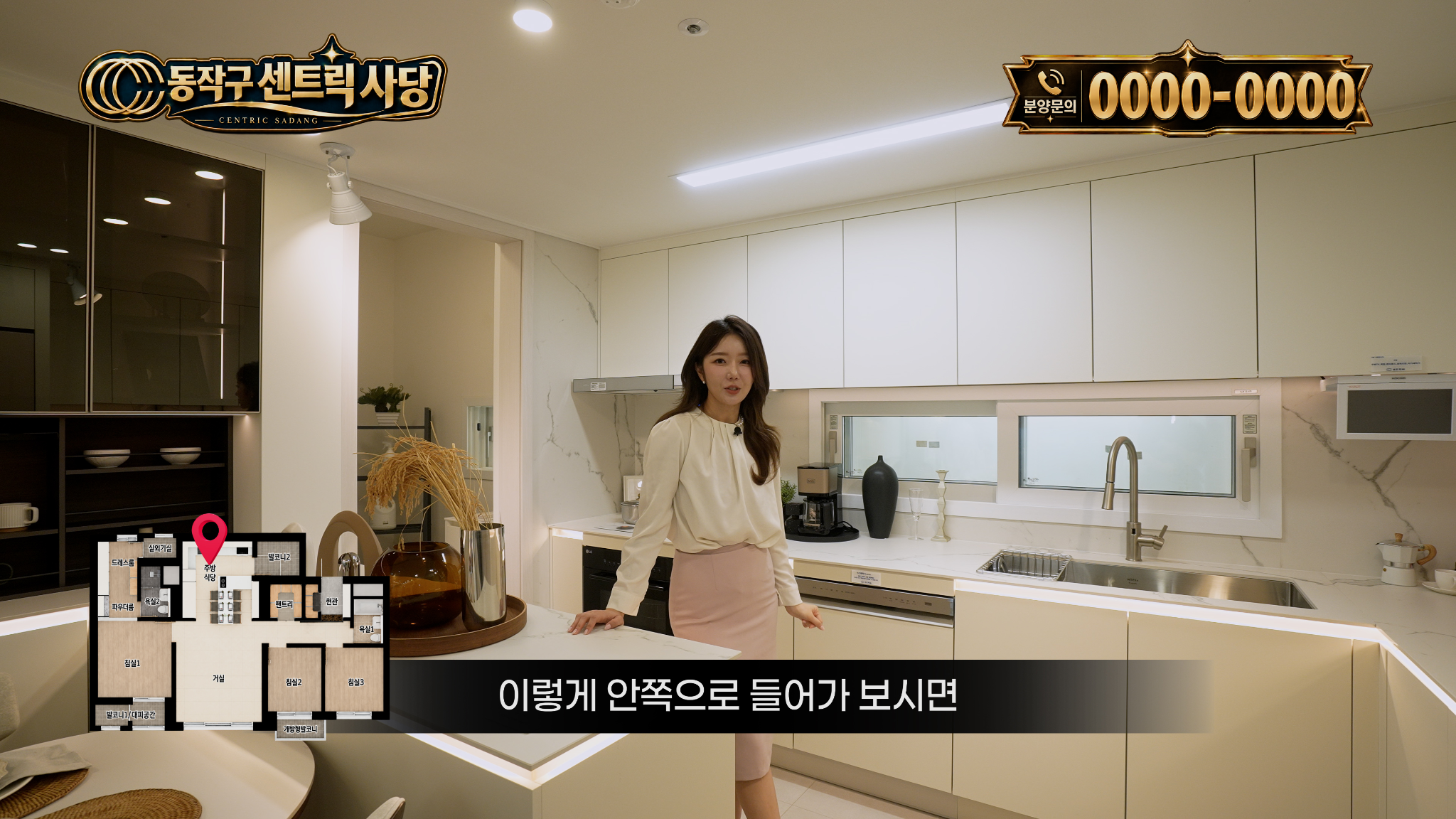 유닛 투어