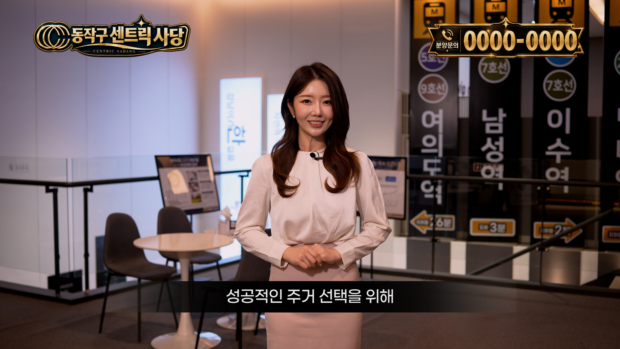 문의 유도